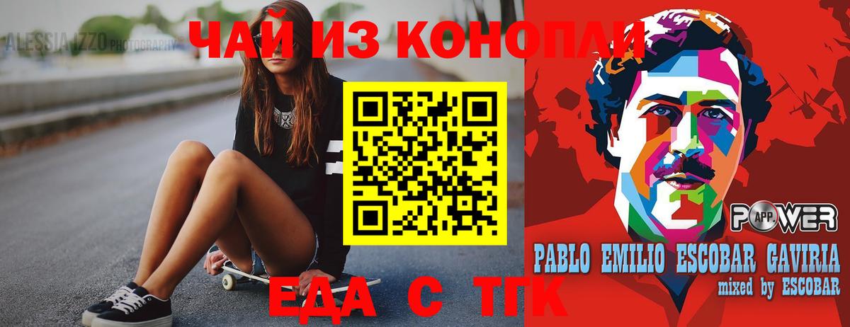 Балахна  Canna-Cookies марихуана  Вход с VPN 