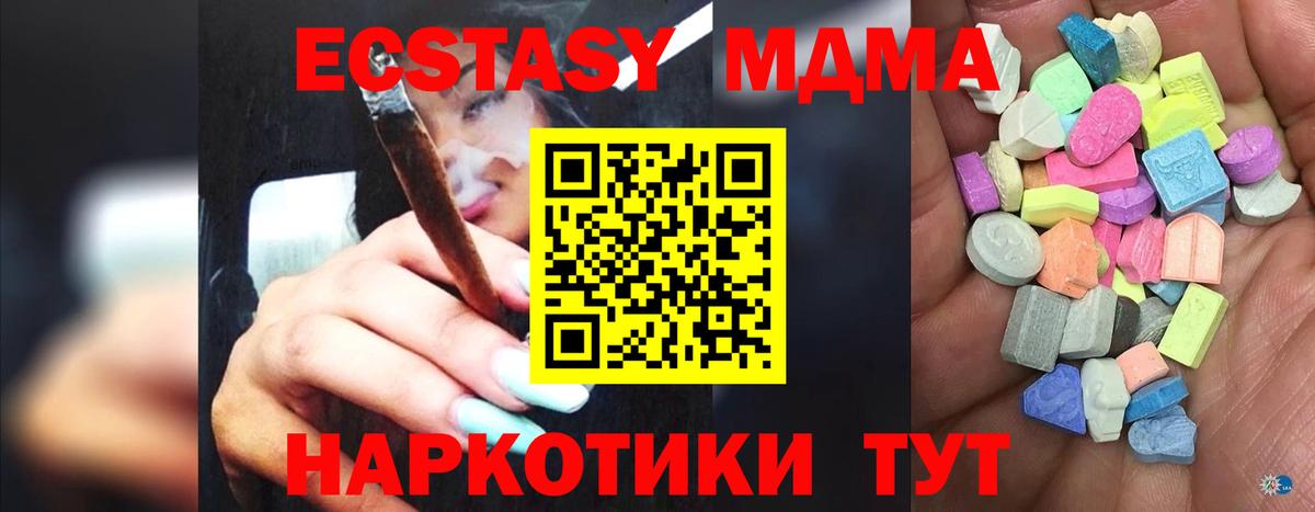 ЭКСТАЗИ 280мг  Экстази  Вход с VPN  Балахна  ЭКСТАЗИ Philipp Plein 