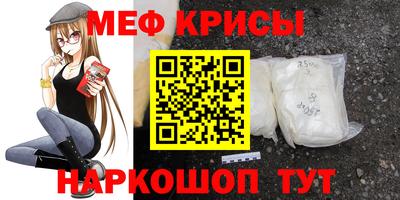 мяу мяу мука Нарткала