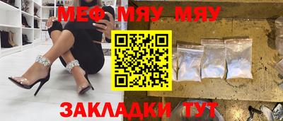 МДПВ Наро-Фоминск
