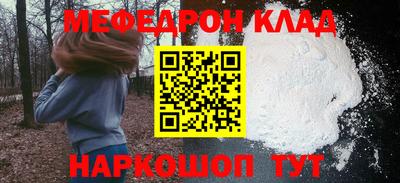 МДПВ Наро-Фоминск