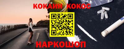 каннабис Нальчик