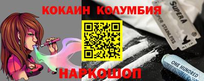 МДПВ Наро-Фоминск