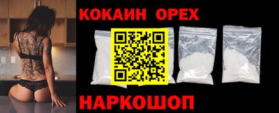 мяу мяу мука Нарткала
