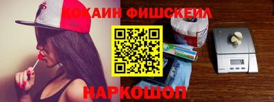 каннабис Нальчик