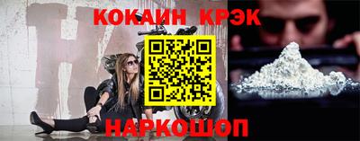 каннабис Нальчик