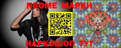 МДПВ Наро-Фоминск