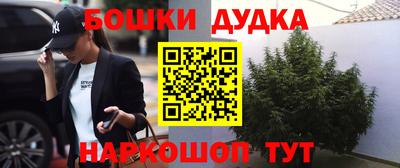 МДПВ Наро-Фоминск