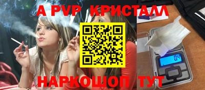 каннабис Нальчик