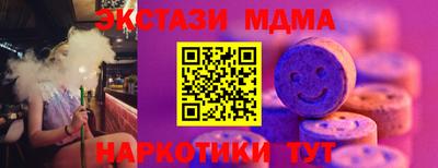 МДПВ Наро-Фоминск