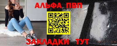 МДПВ Наро-Фоминск