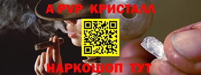 МДПВ Наро-Фоминск