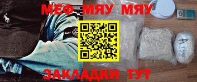МДПВ Наро-Фоминск
