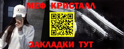 МДПВ Наро-Фоминск