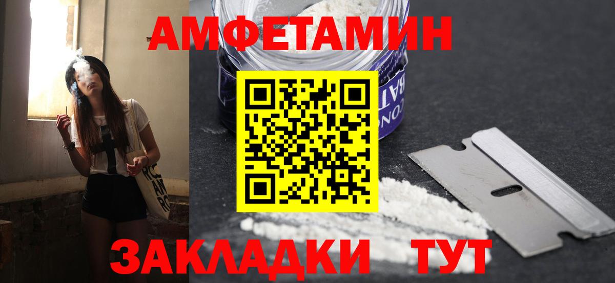 МЕТАМФЕТАМИН кристалл  МЕТАМФЕТАМИН кристалл  Балахна  Вход с VPN 