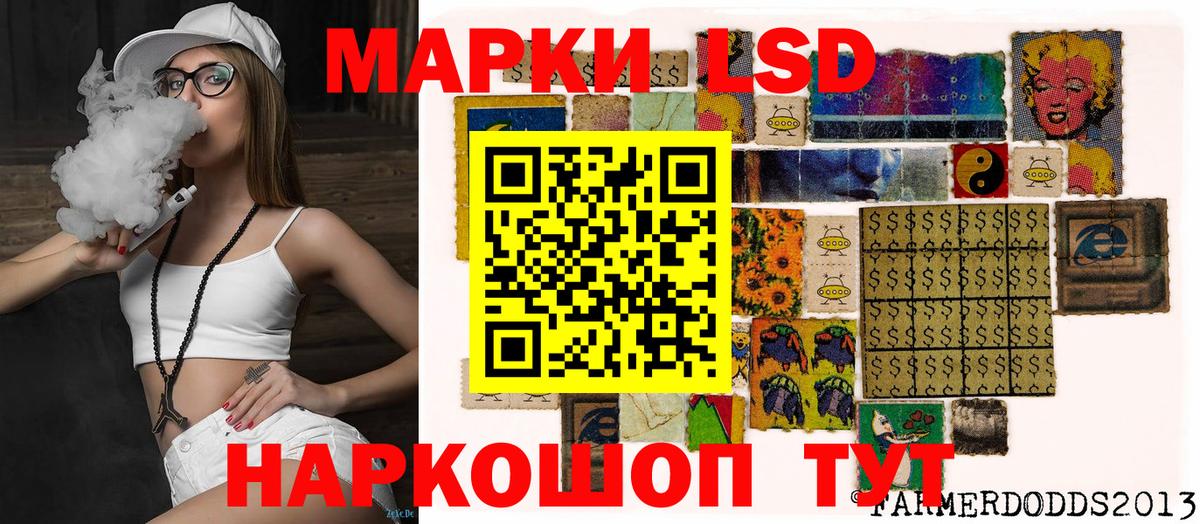 Марки NBOMe 1,5мг Балахна