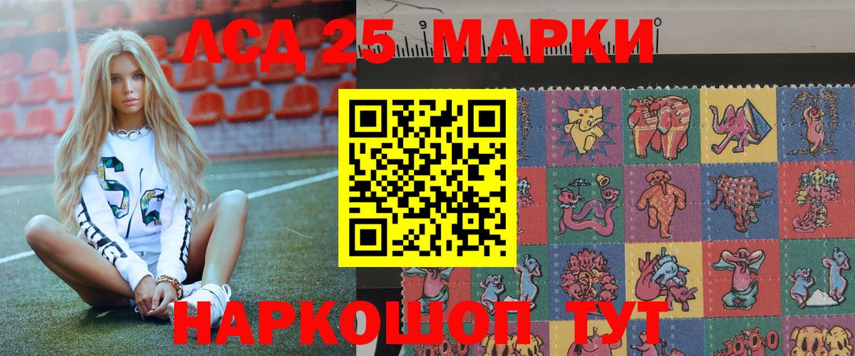 Балахна  Наркотические марки 1,8мг  закладка  Вход с VPN 