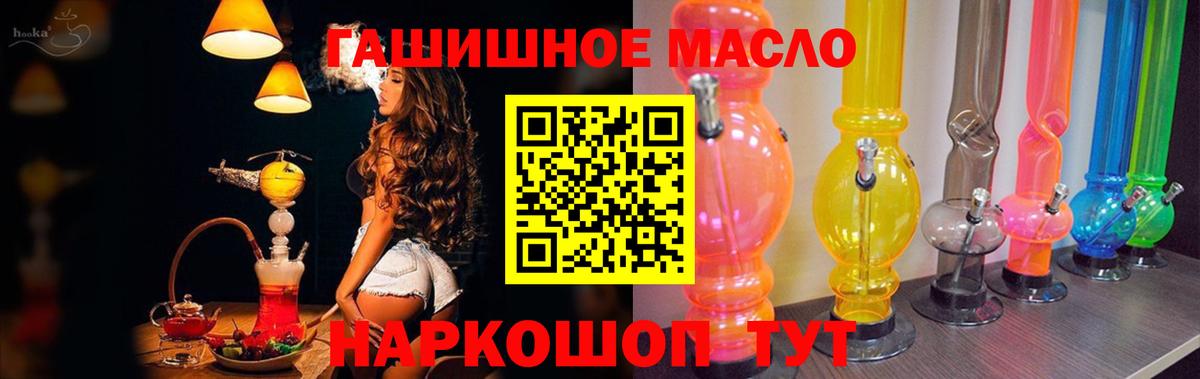 Дистиллят ТГК жижа Балахна