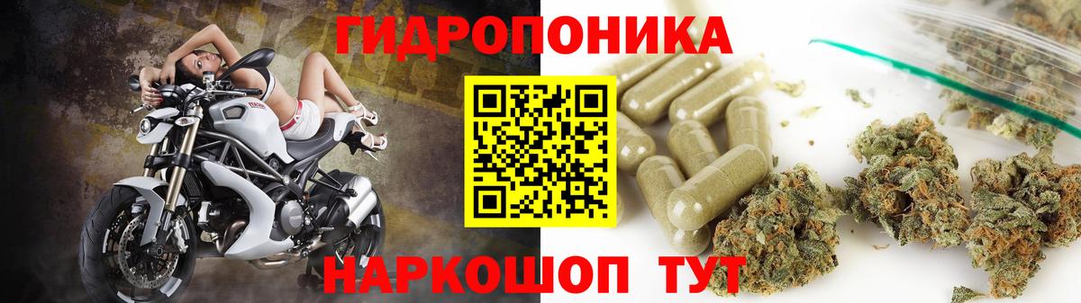 Балахна  Канабис THC 21%  Вход с VPN  Бошки Шишки MAZAR 